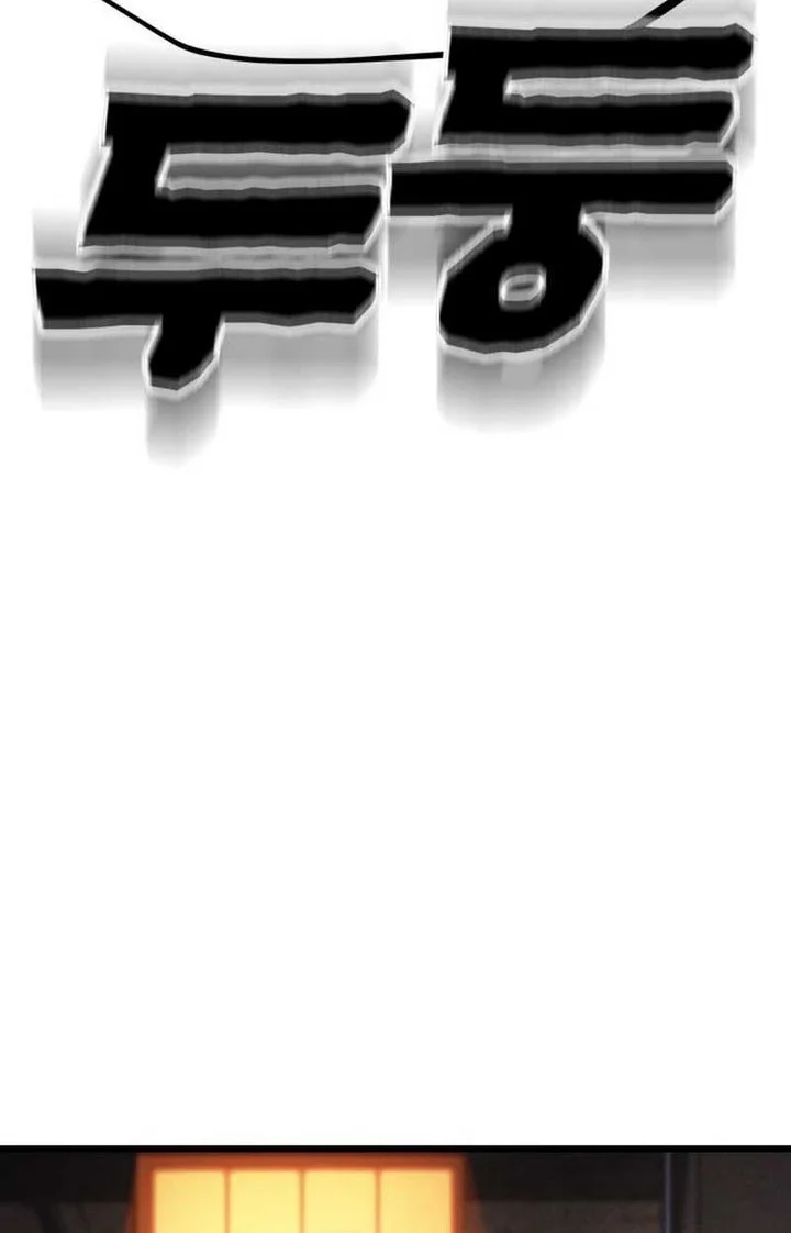 Chapter 4 - halaman 5
