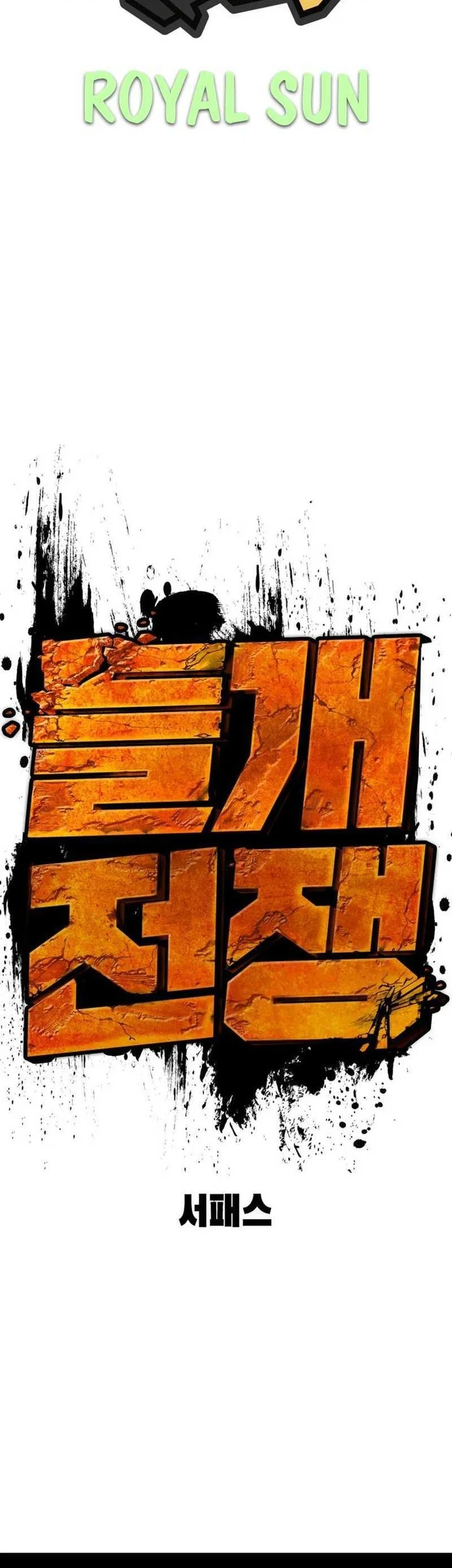 Chapter 4 - halaman 122