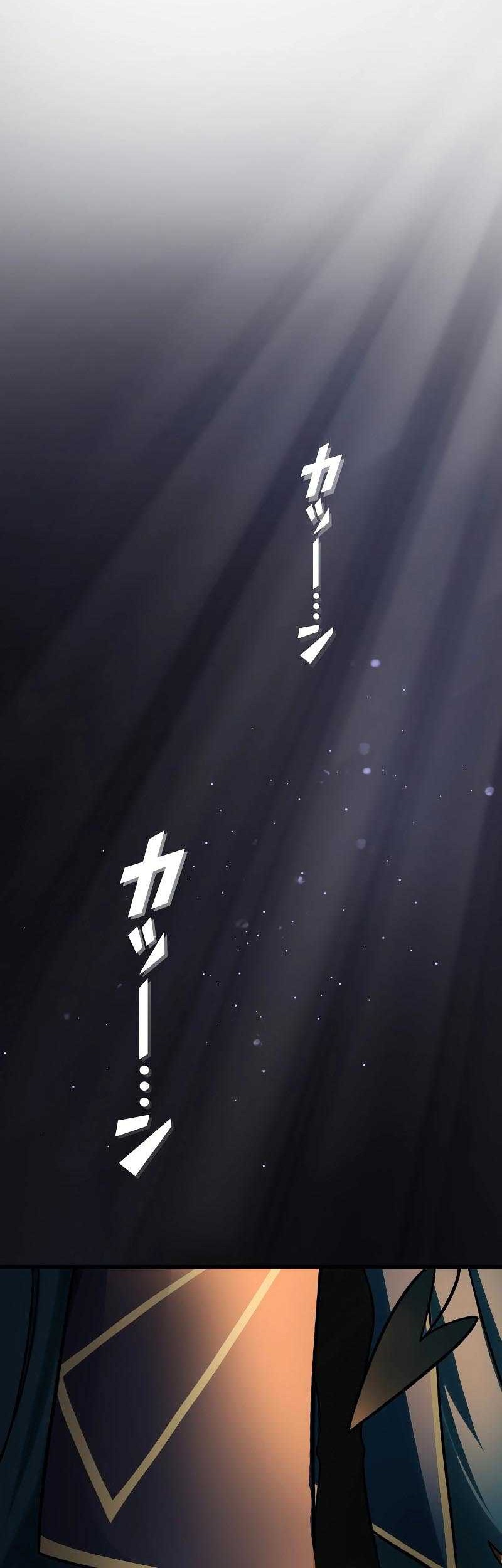 Chapter 79 - halaman 42
