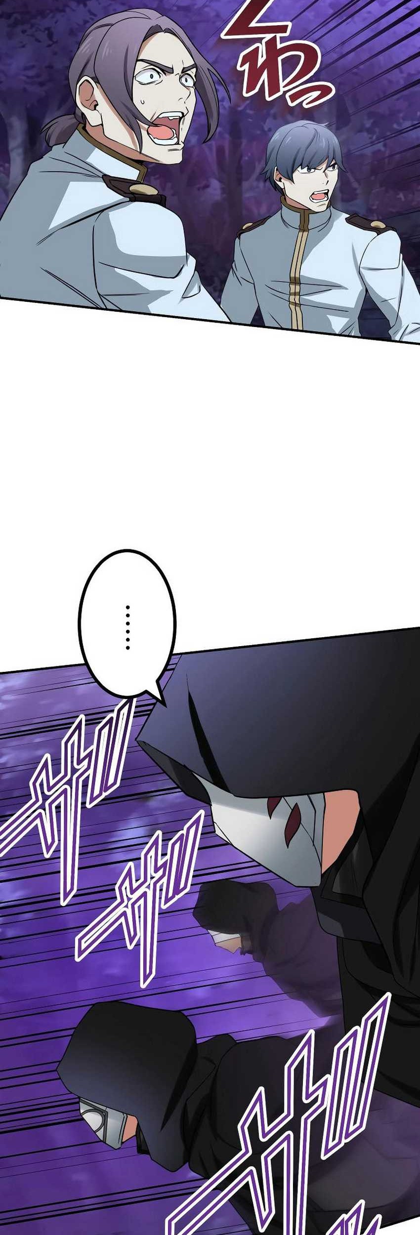 Chapter 83 - halaman 59