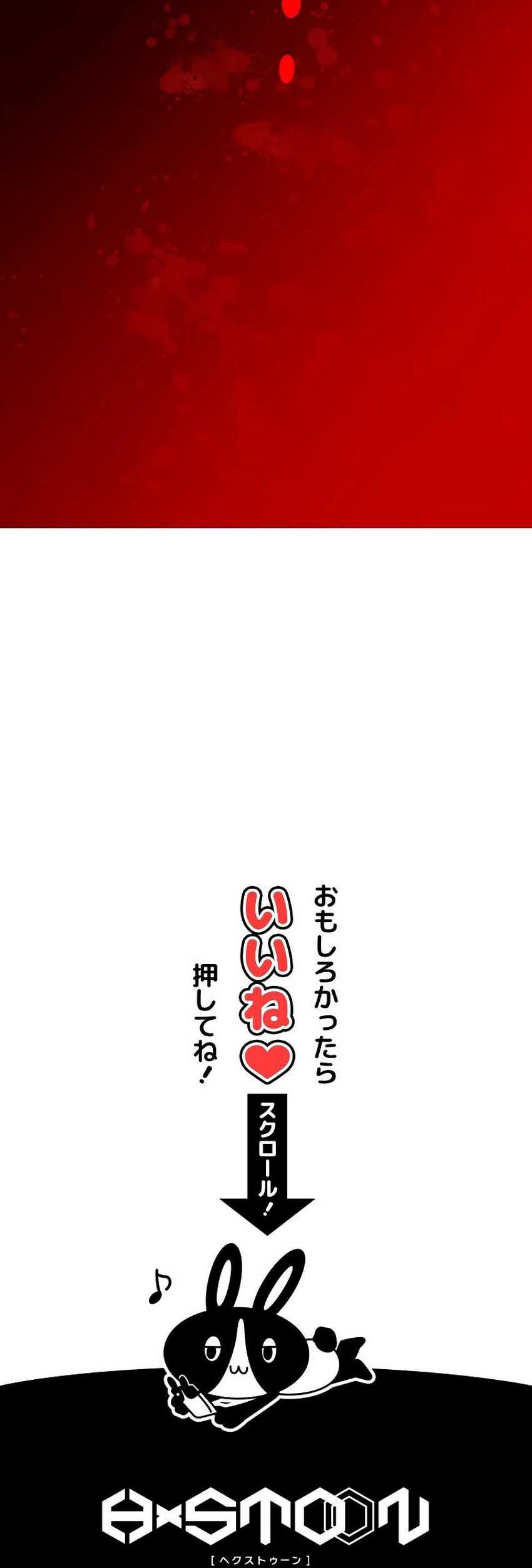 Chapter 83 - halaman 69