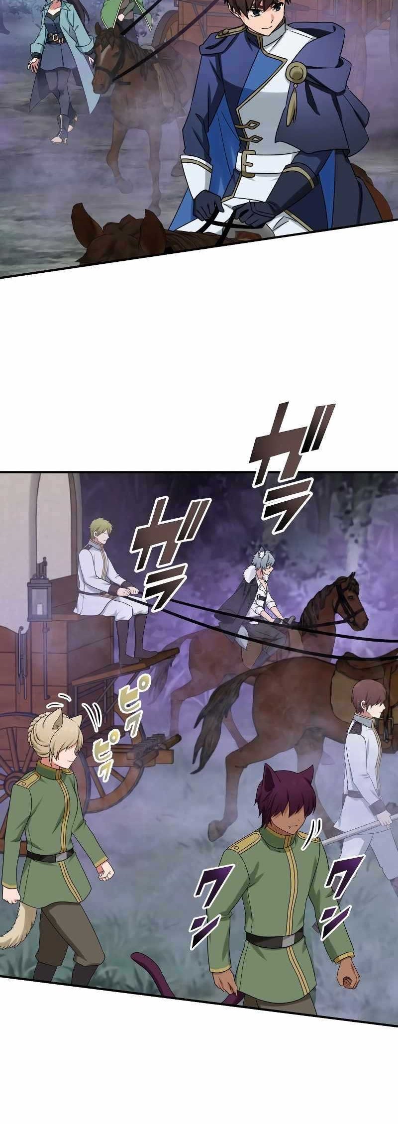 Chapter 84 - halaman 30