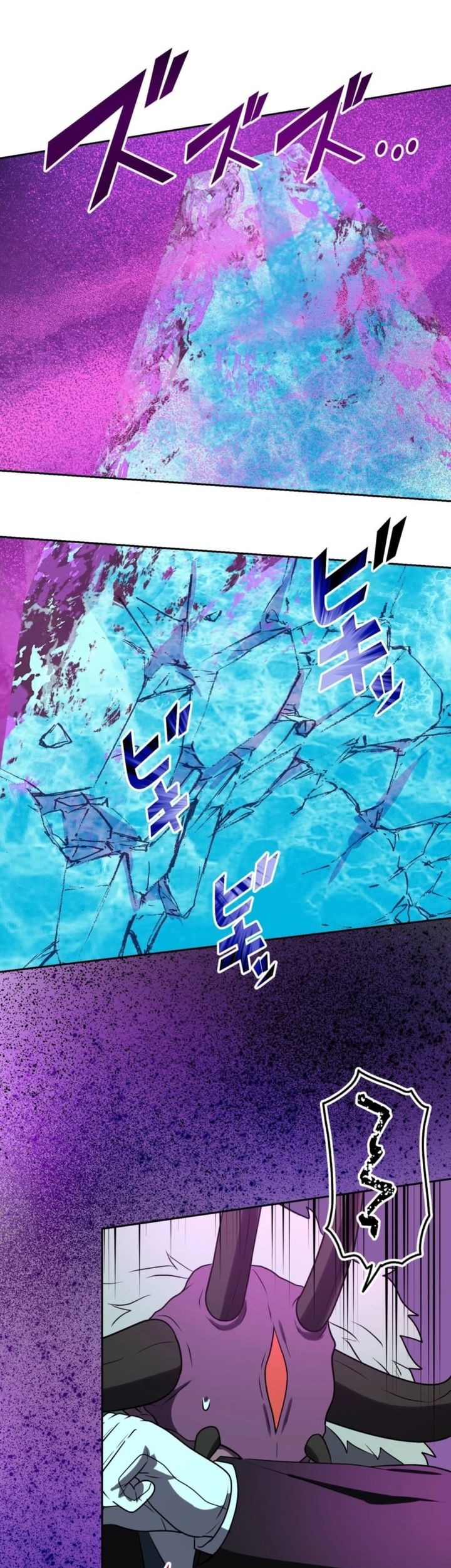 Chapter 93 - halaman 66