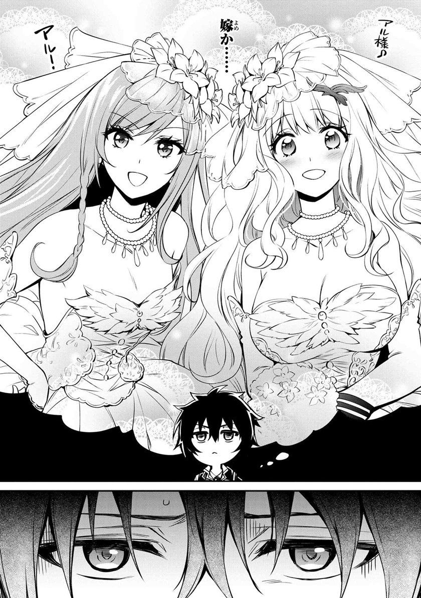 Chapter 19.1 - halaman 14