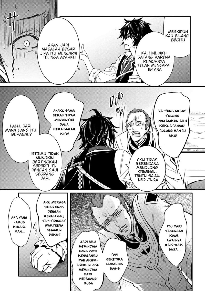 Chapter 19.1 - halaman 7
