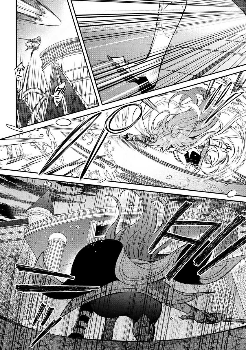 Chapter 34 - halaman 14