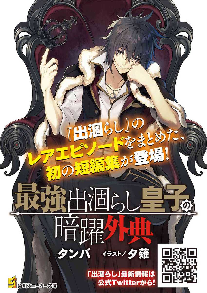 Chapter 36 - halaman 26