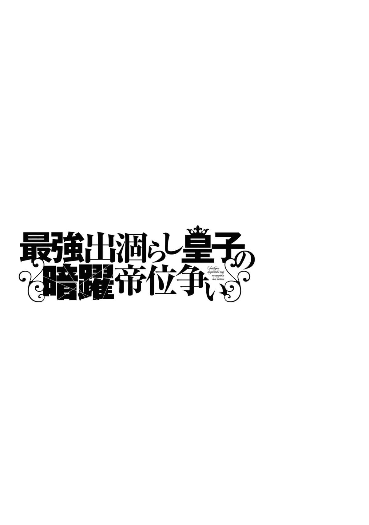 Chapter 45 - halaman 30