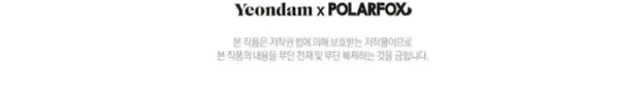 Chapter 100 - halaman 57