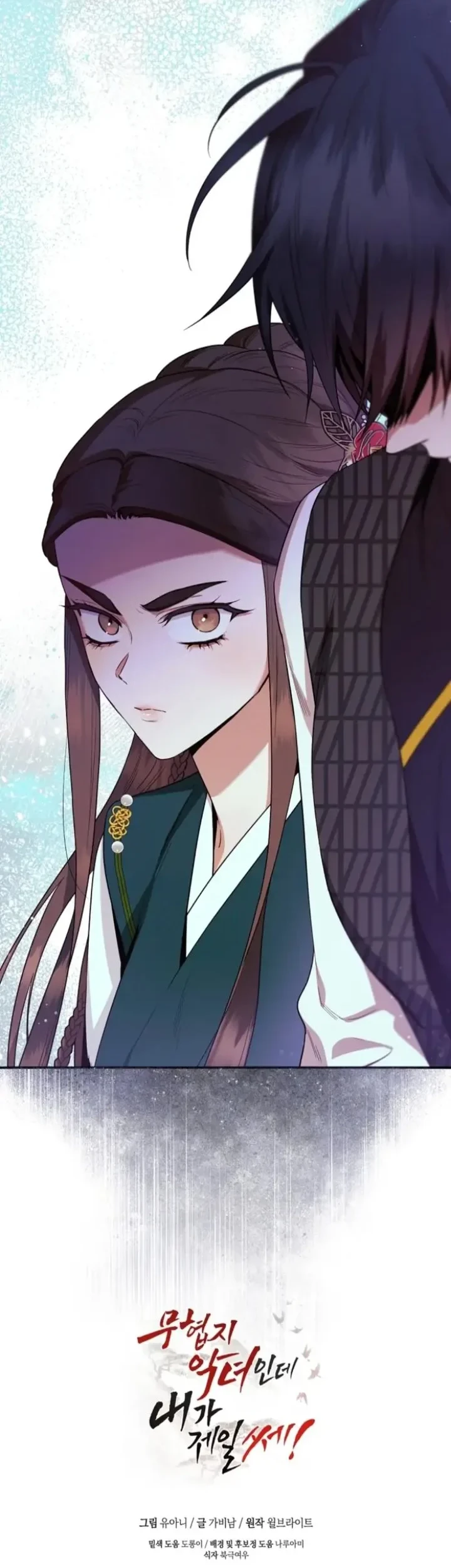 Chapter 106 - halaman 57