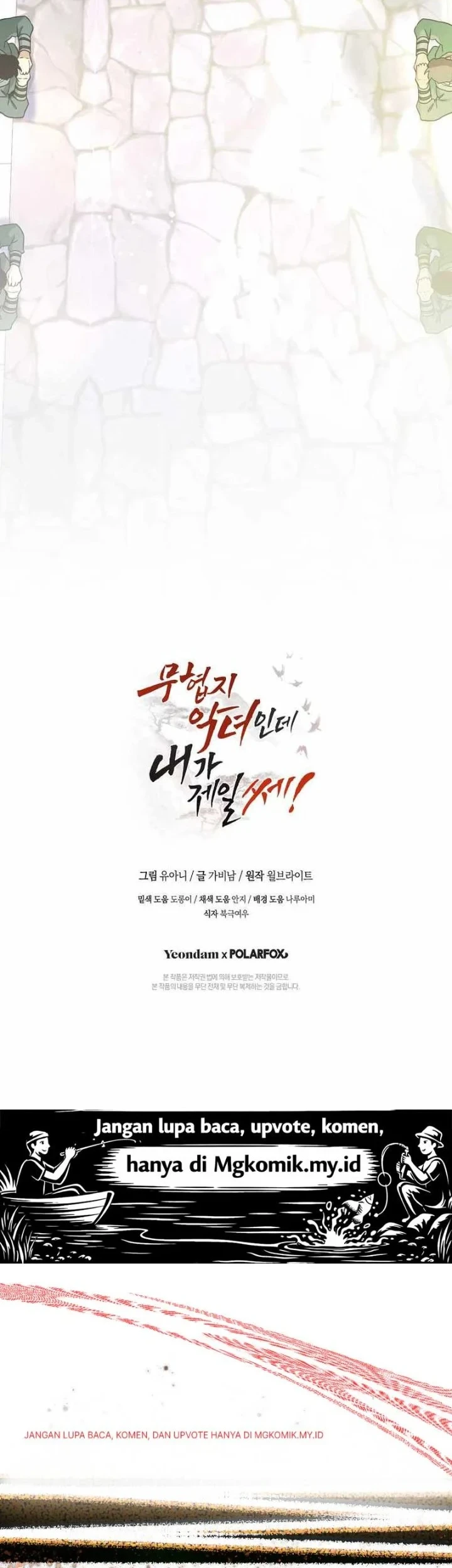 Chapter 117 - halaman 61