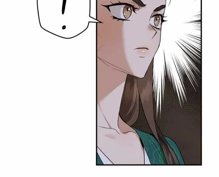 Chapter 117 - halaman 14