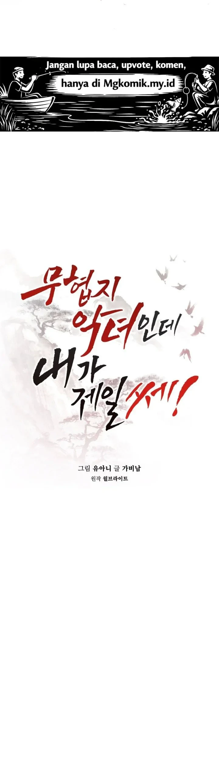 Chapter 128 - halaman 24