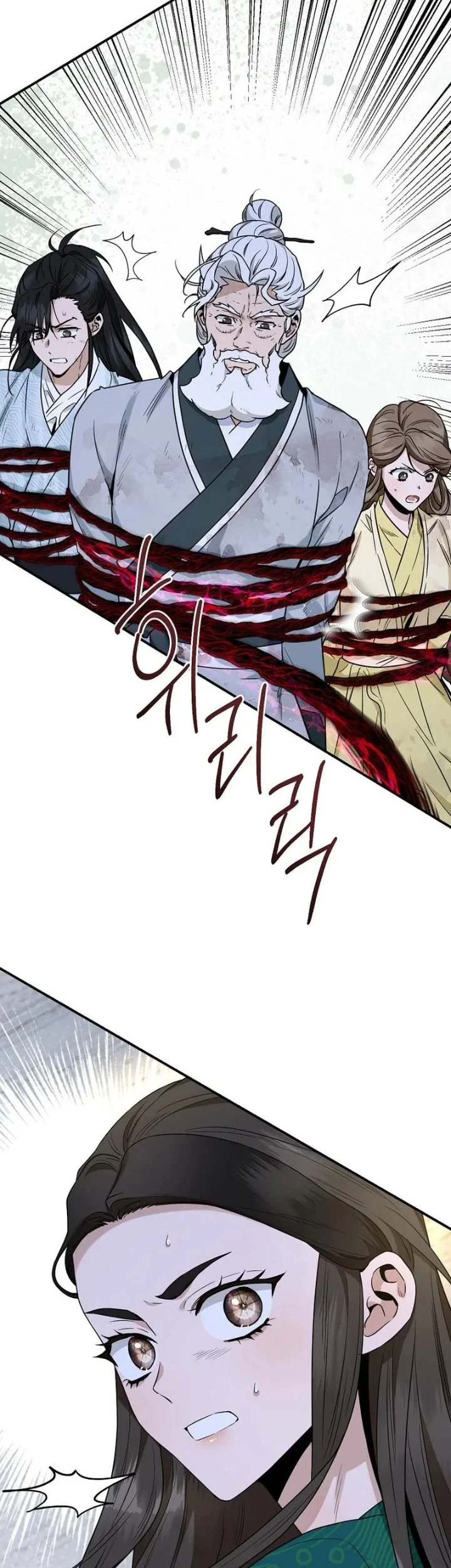 Chapter 128 - halaman 32