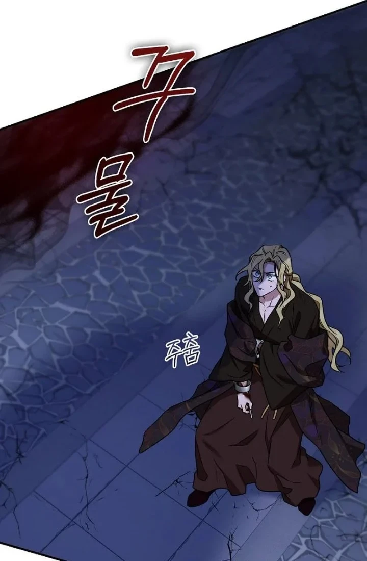 Chapter 128 - halaman 87