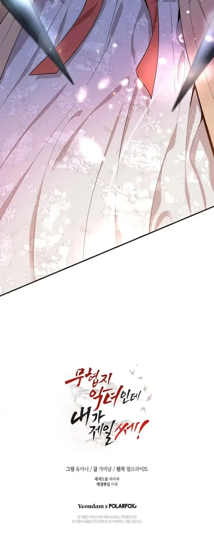 Chapter 58 - halaman 69