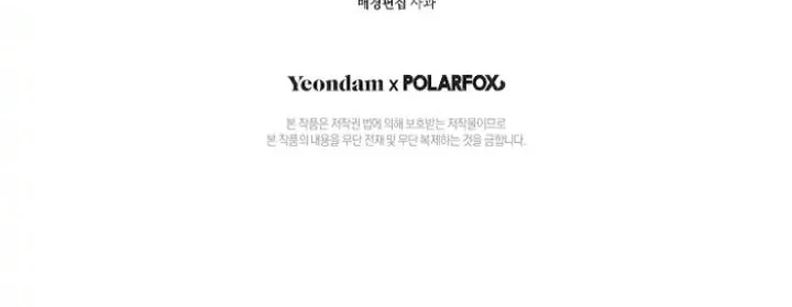 Chapter 63 - halaman 51