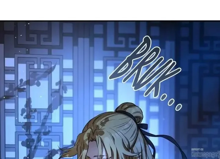 Chapter 71 - halaman 186