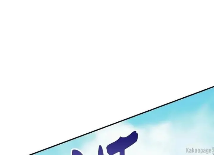 Chapter 83 - halaman 100