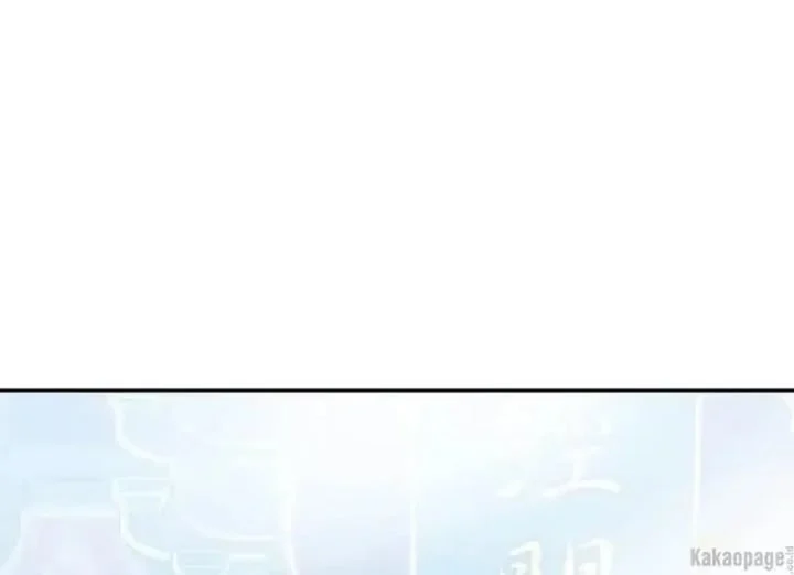 Chapter 85 - halaman 164