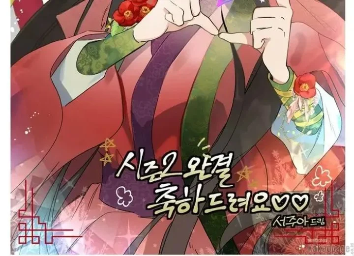 Chapter 86 - halaman 257