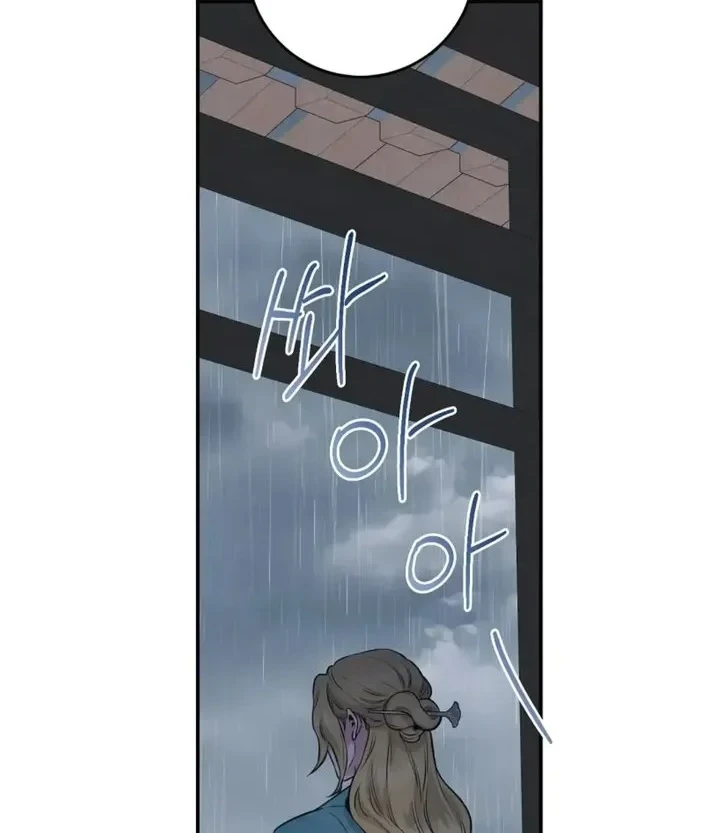 Chapter 89 - halaman 54
