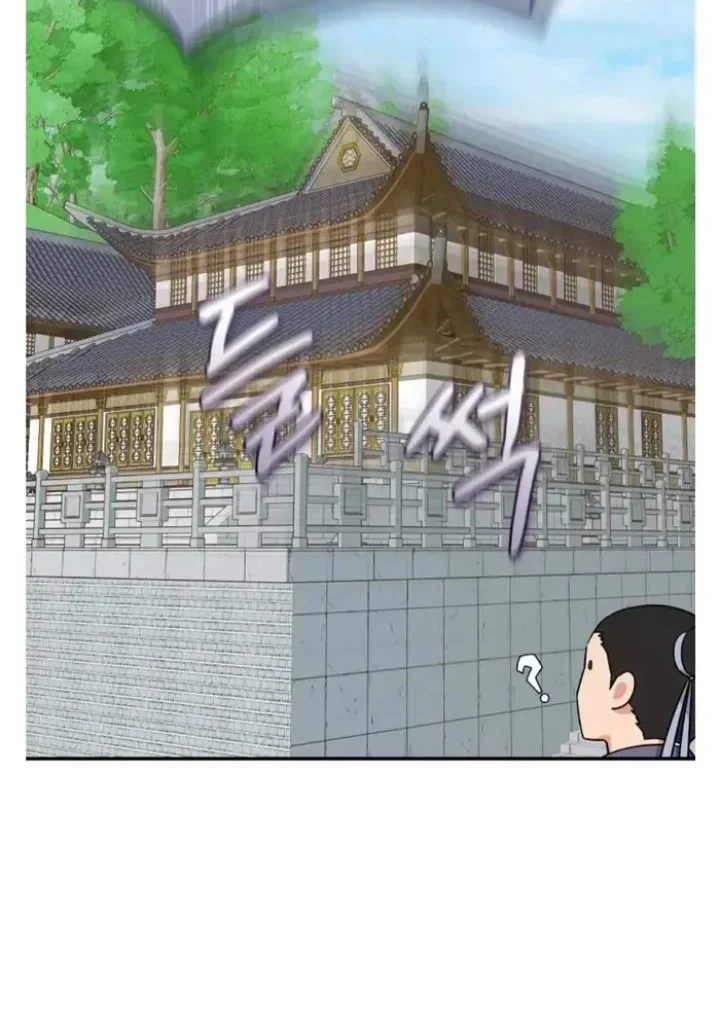 Chapter 94 - halaman 52