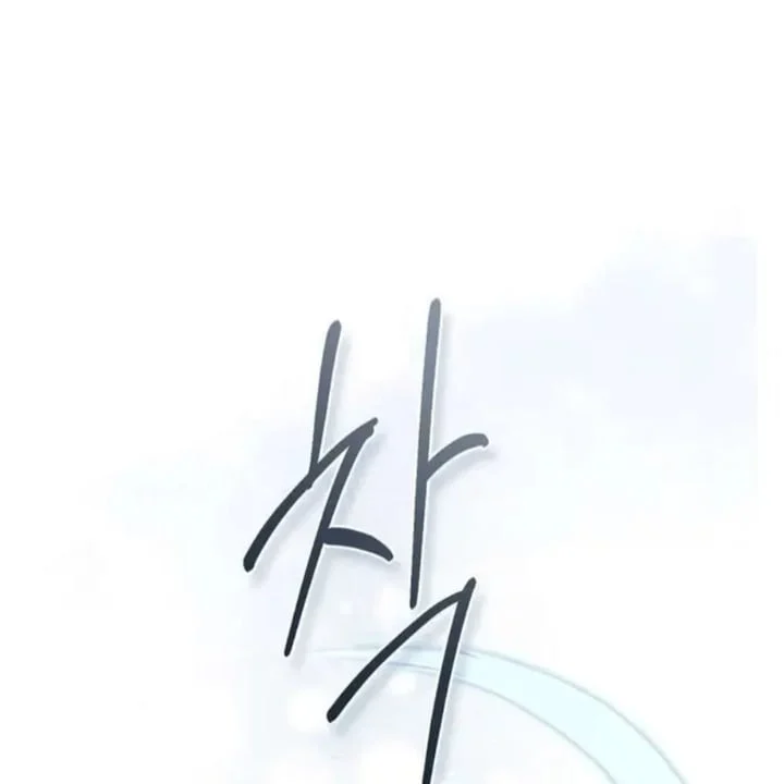 Chapter 95 - halaman 125