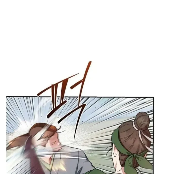 Chapter 95 - halaman 85