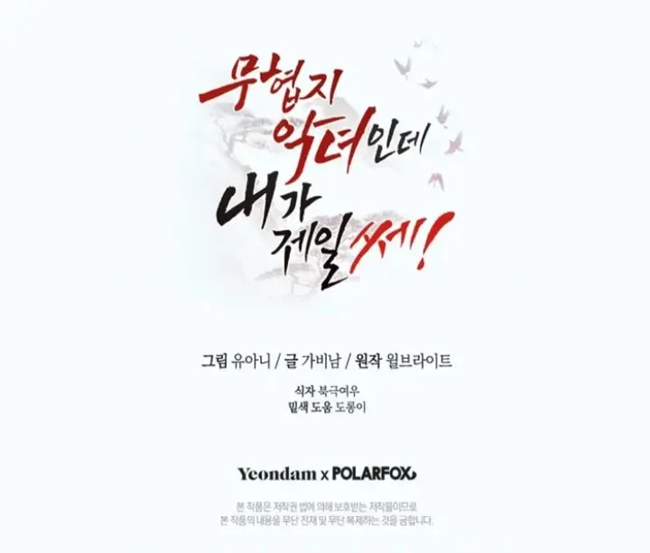 Chapter 98 - halaman 132