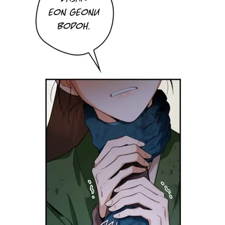 Chapter 98 - halaman 98