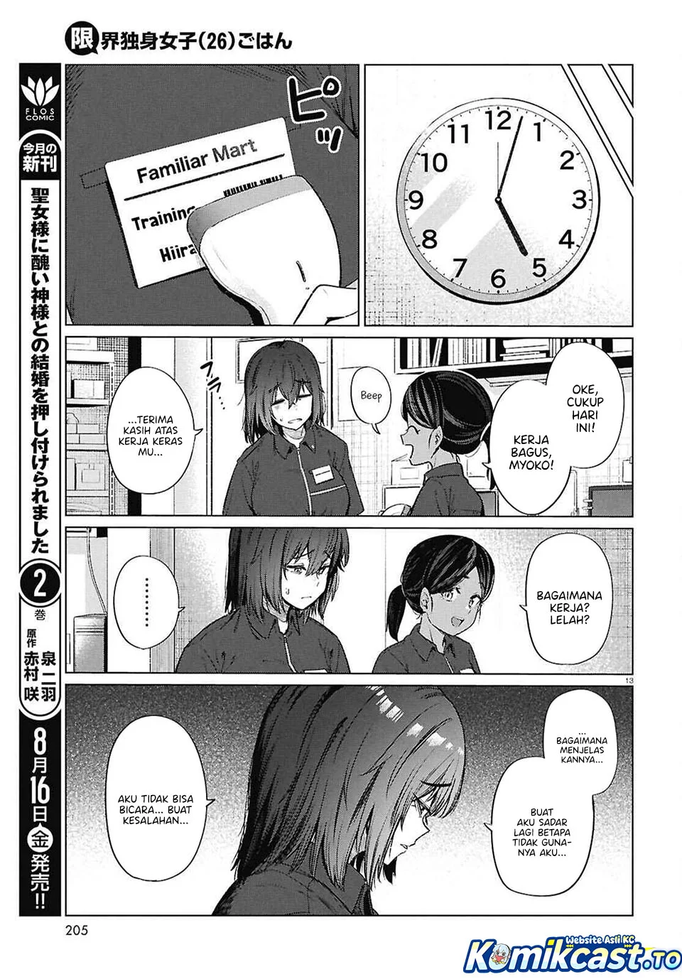 Chapter 16 - halaman 14