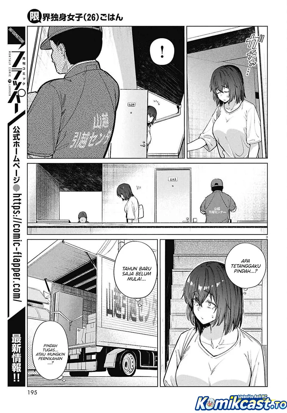 Chapter 16 - halaman 4