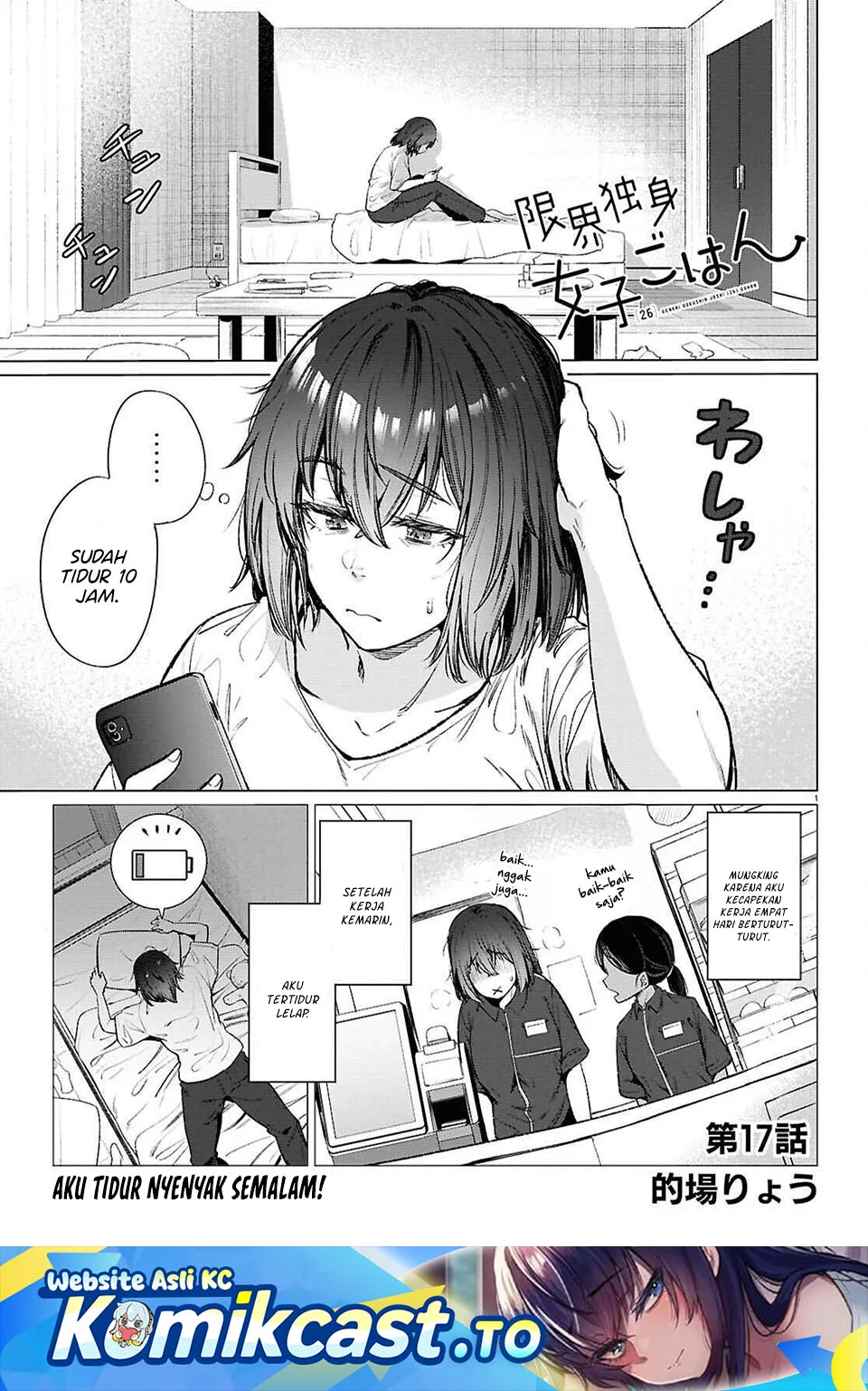 Chapter 17 - halaman 2