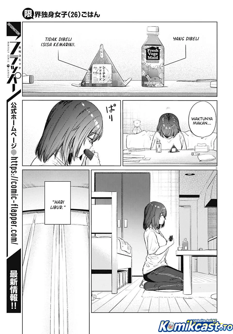 Chapter 17 - halaman 4