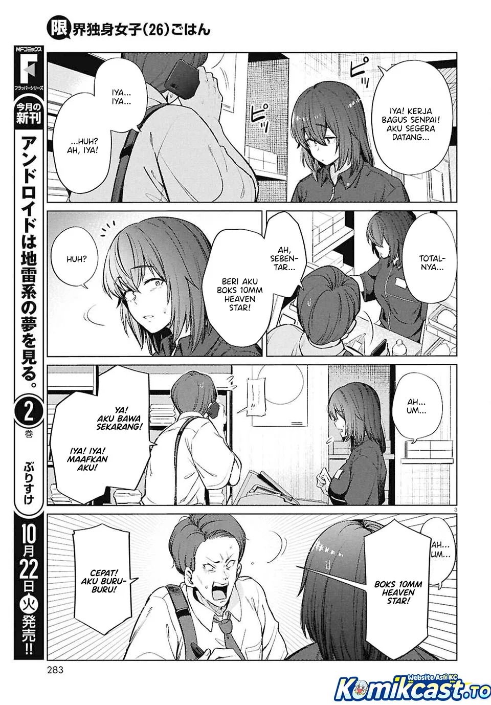 Chapter 18 - halaman 4