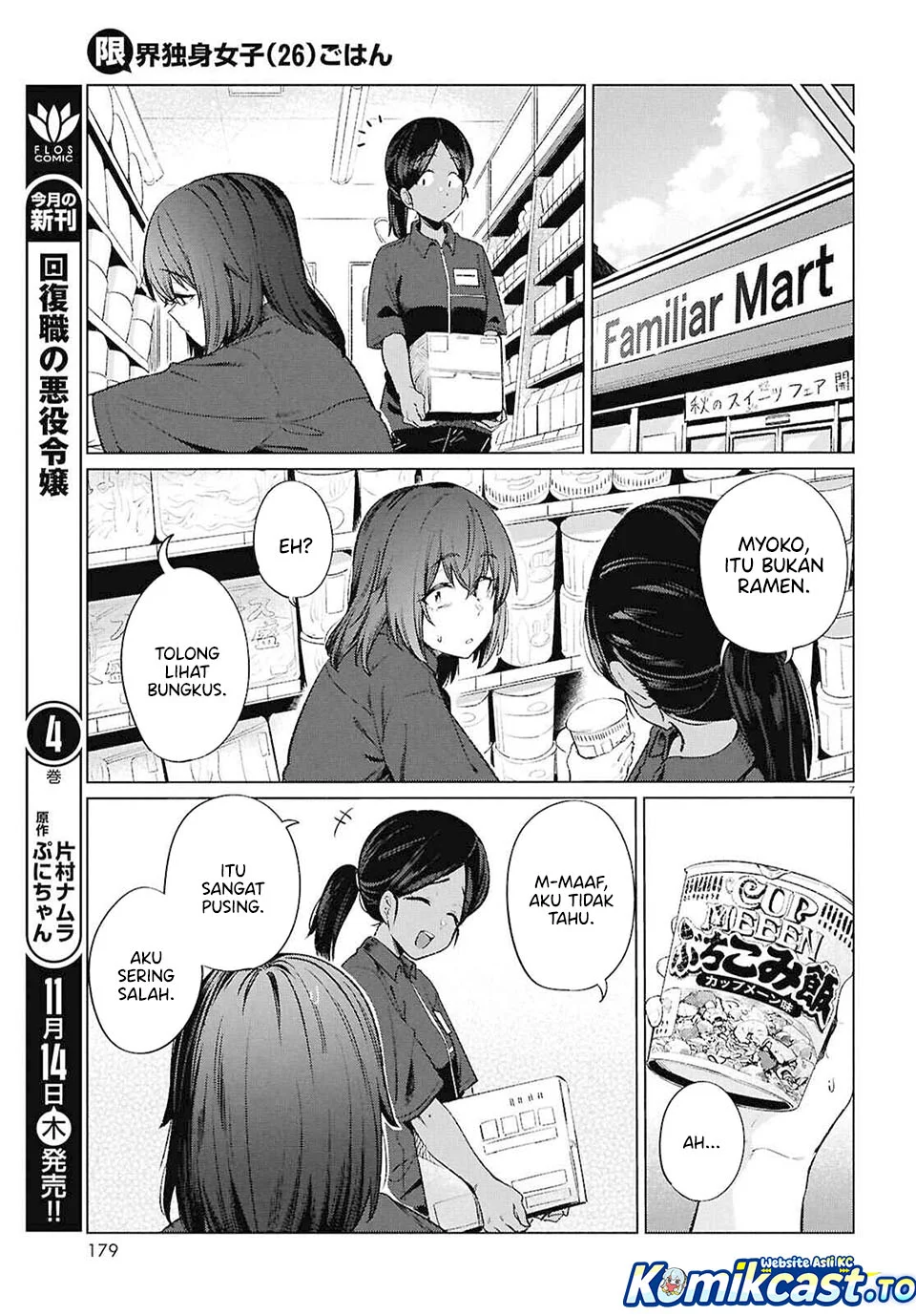 Chapter 19 - halaman 8
