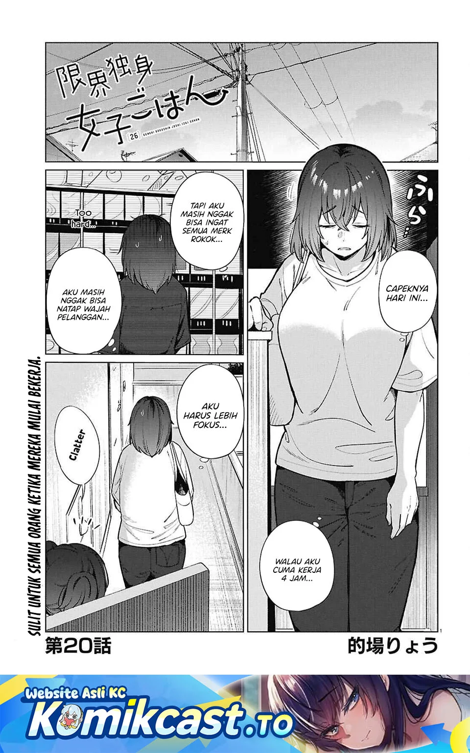 Chapter 20 - halaman 2