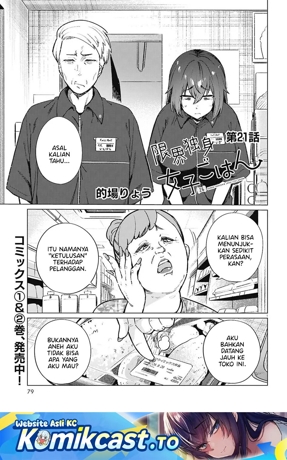 Chapter 21 - halaman 2