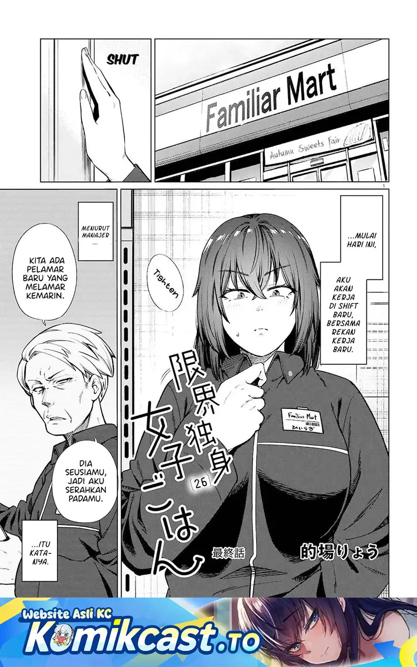 Chapter 28 - halaman 2