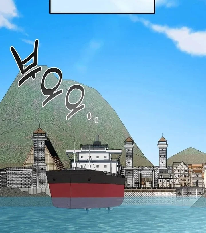 Chapter 86 - halaman 49
