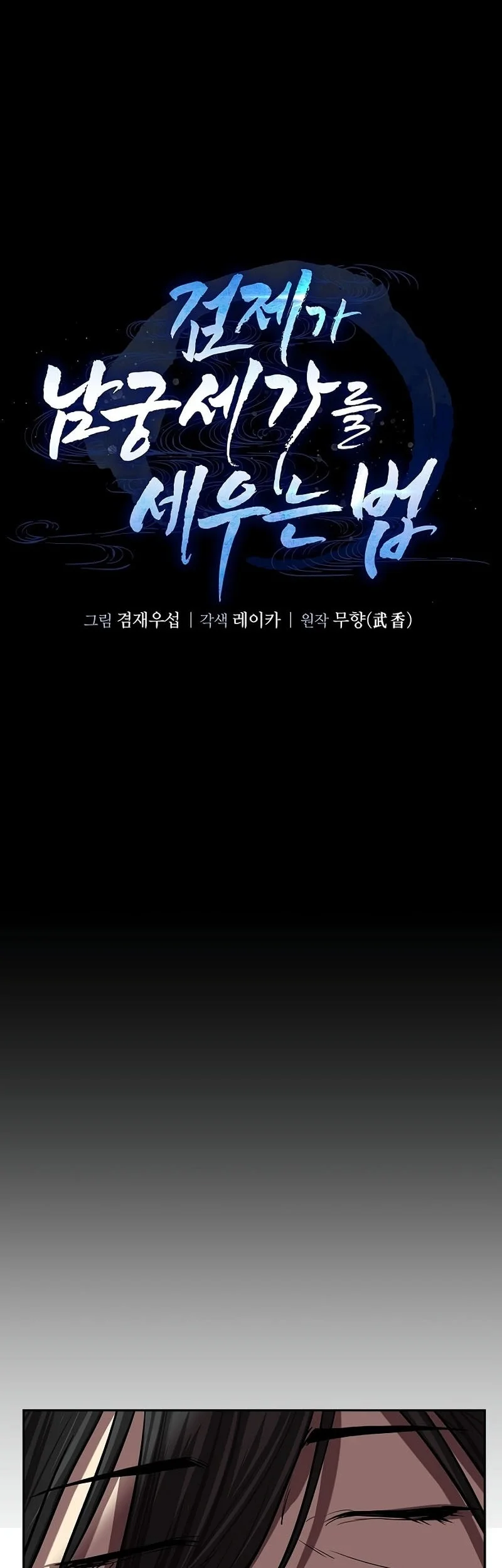 Chapter 3 - halaman 40
