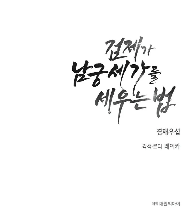 Chapter 3 - halaman 105