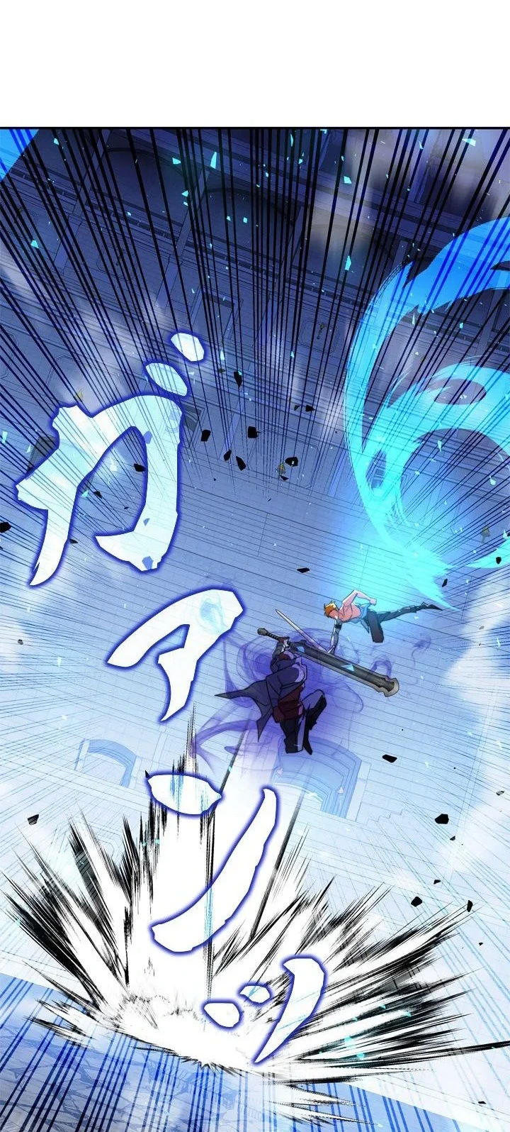 Chapter 24 - halaman 60