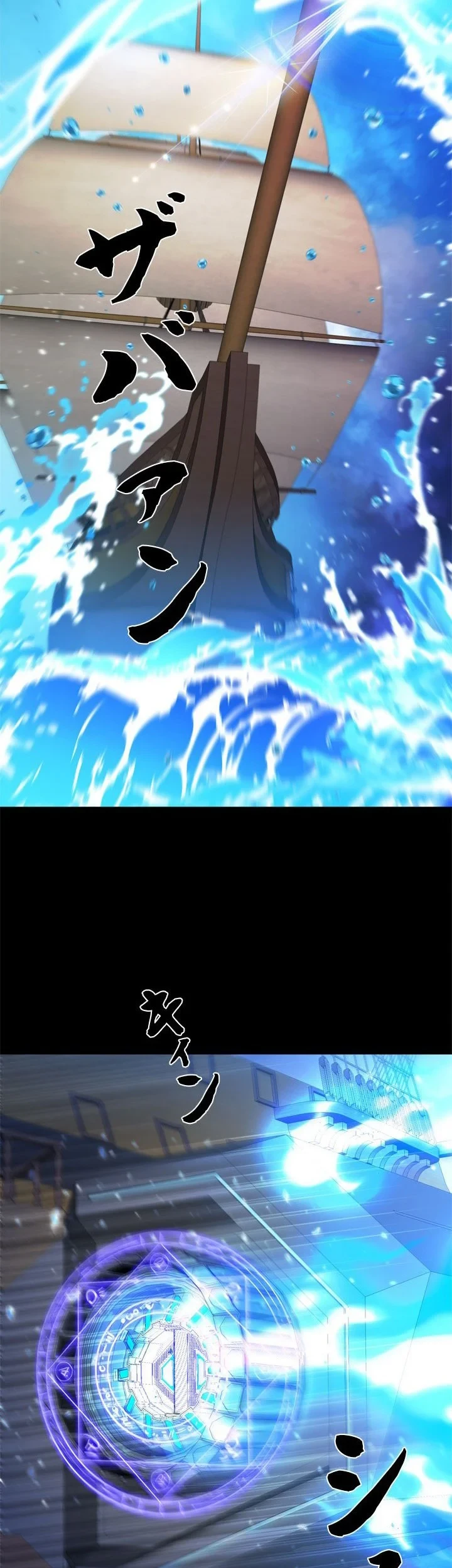 Chapter 25 - halaman 40