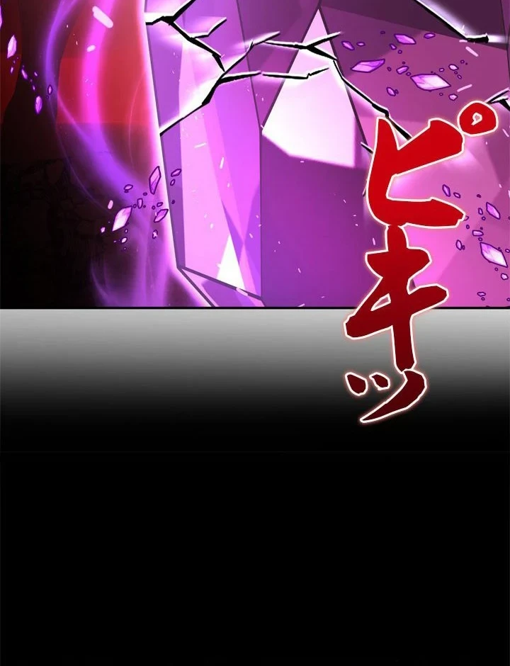 Chapter 31 - halaman 58