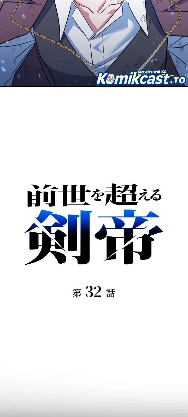 Chapter 32 - halaman 18