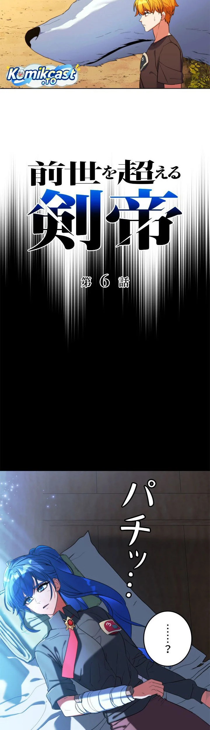 Chapter 6 - halaman 25