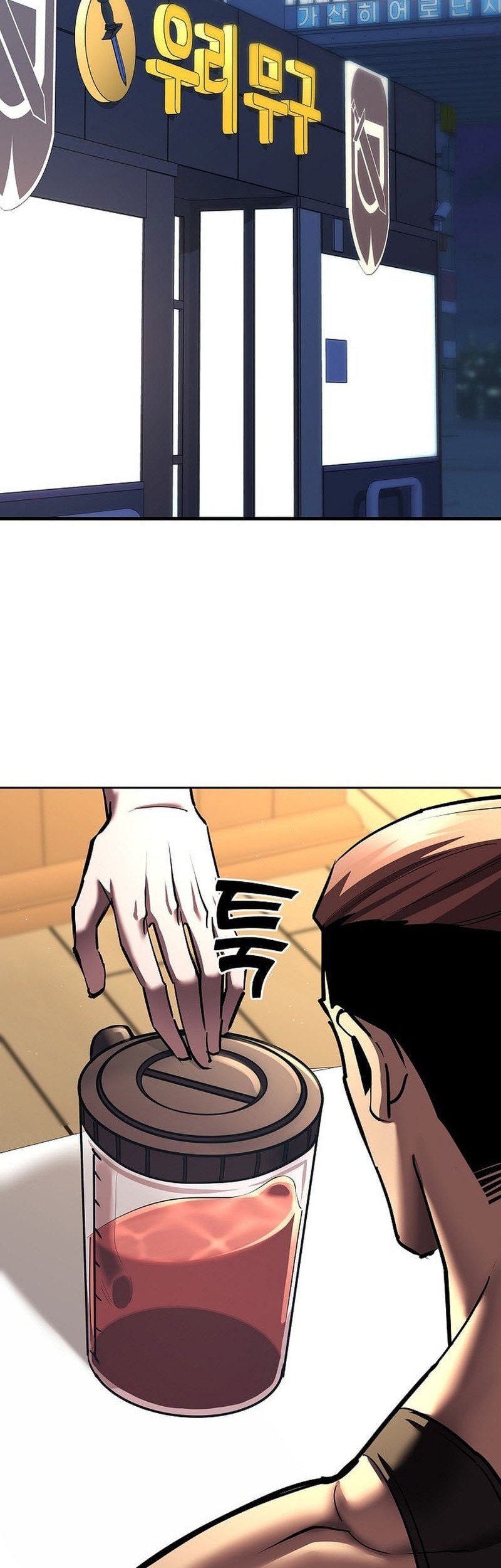 Chapter 25 - halaman 75
