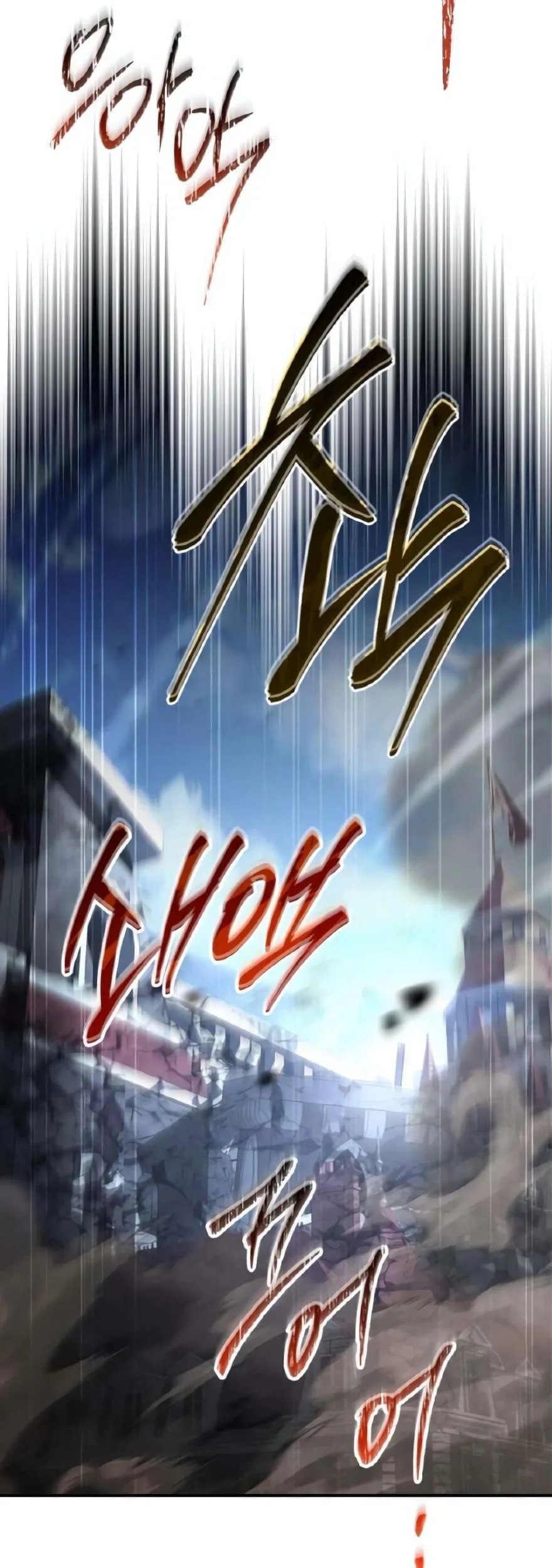 Chapter 23 - halaman 12